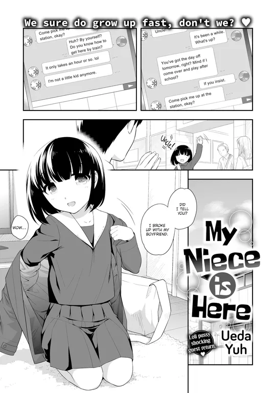 'My Niece is Here' cover