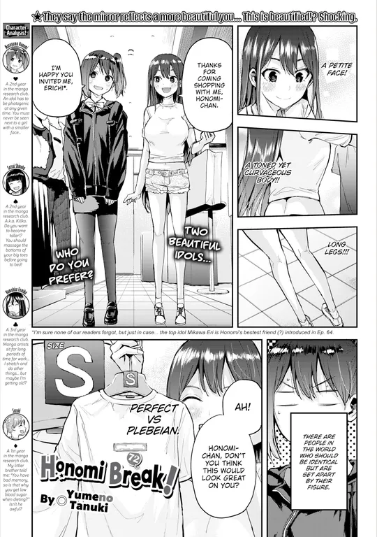 'Honomi Break! Ep. 72' cover