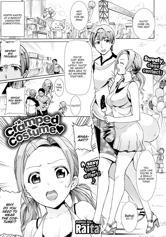 'Cramped Costume ❤' cover