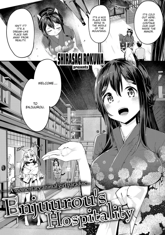 'Enjuurou's Hospitality' cover