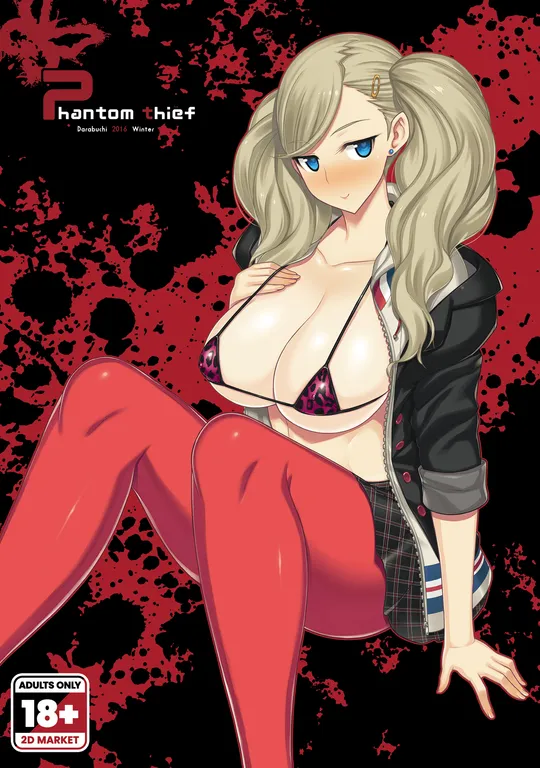 'Phantom Thief' cover