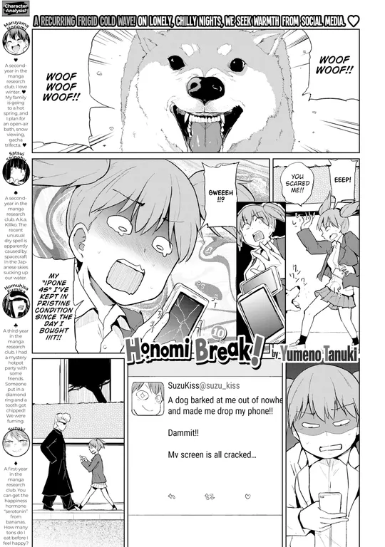 'Honomi Break! Ep. 10' cover