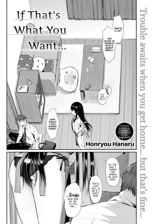 'If That's What You Want...' cover