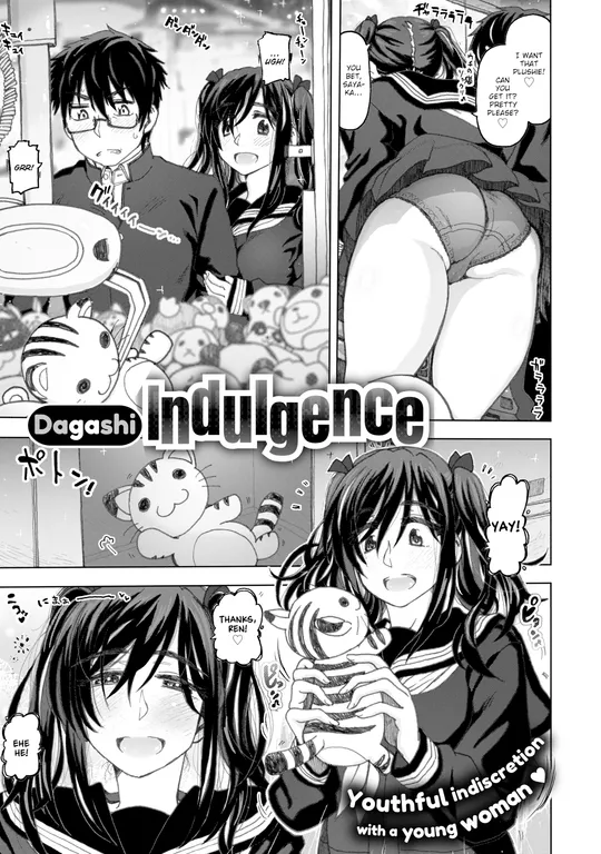 'Indulgence' cover