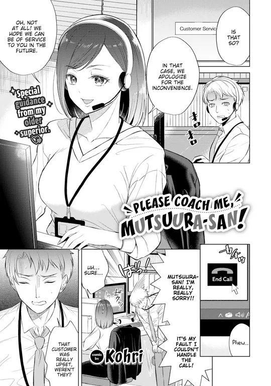 'Please Coach Me, Mutsuura-san!' cover