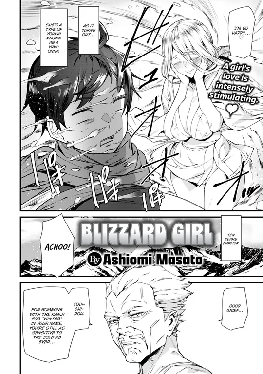 'Blizzard Girl' cover