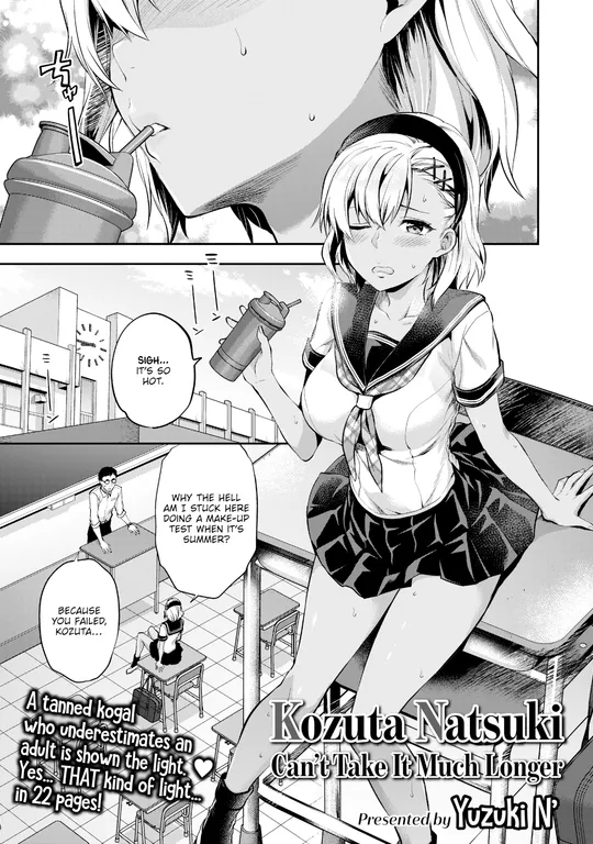 'Kozuta Natsuki Can't Take It Much Longer' cover