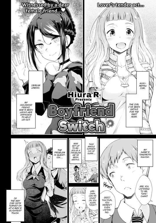 'Boyfriend Switch' cover
