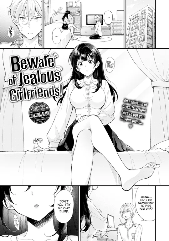 'Beware of Jealous Girlfriends!' cover