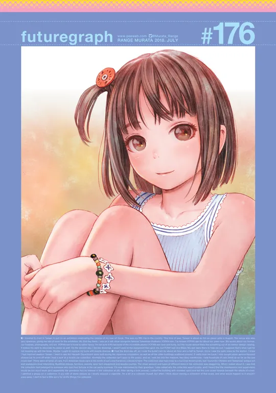 'futuregraph #176' cover