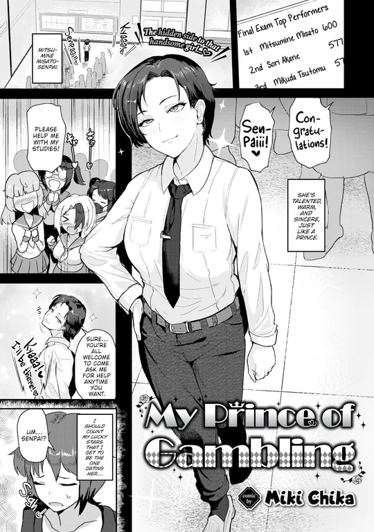 'My Prince of Gambling' cover