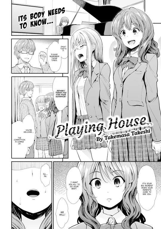 'Playing House' cover