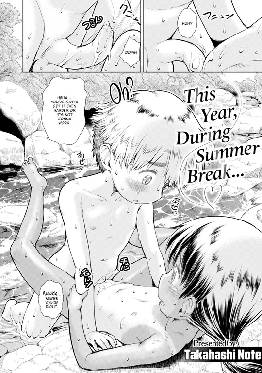'This Year, During Summer Break... ❤' cover