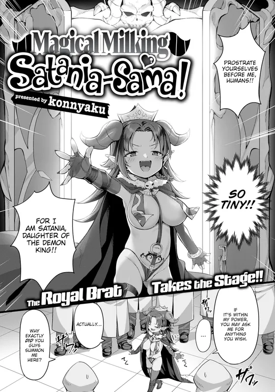 'Magical Milking ❤ Satania-sama!' cover