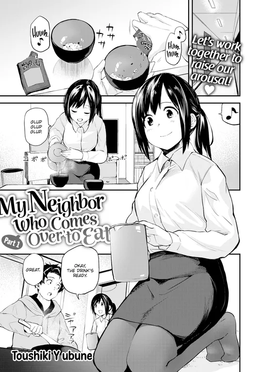 'My Neighbor Who Comes Over to Eat ~Part 1~' cover