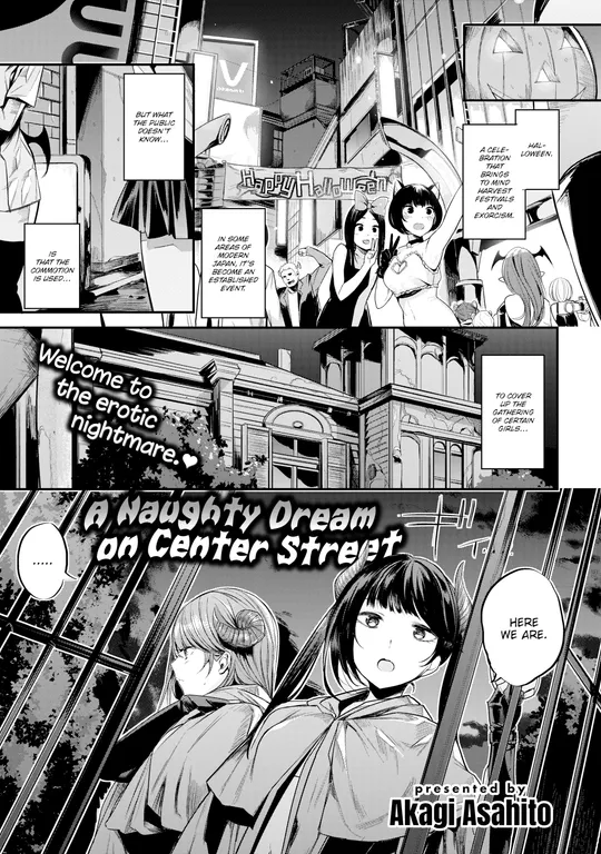 'A Naughty Dream on Center Street' cover