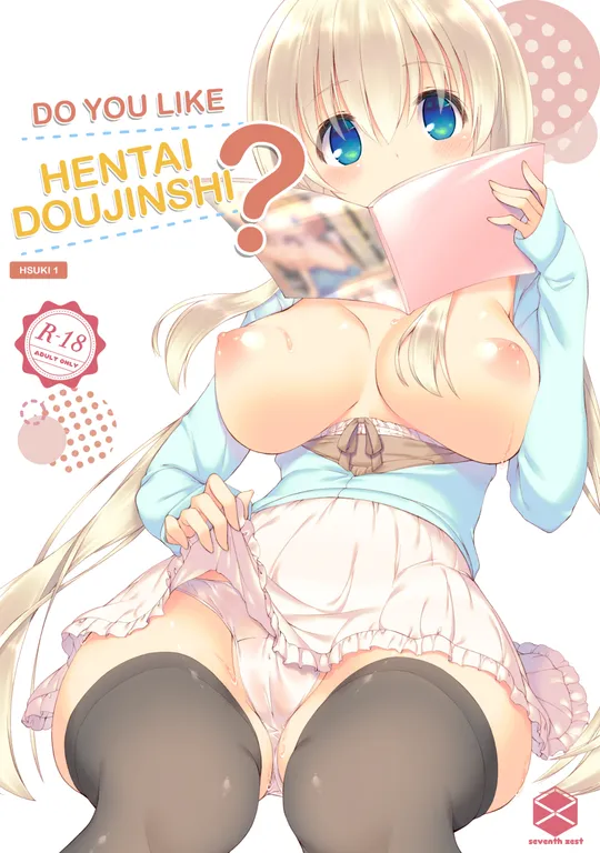 'Do You Like Hentai Doujinshi?' cover