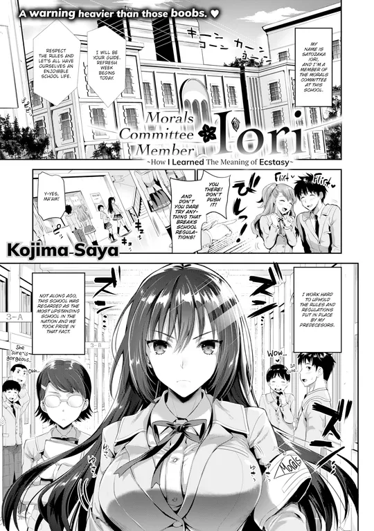 'Morals Comittee Member Iori' cover