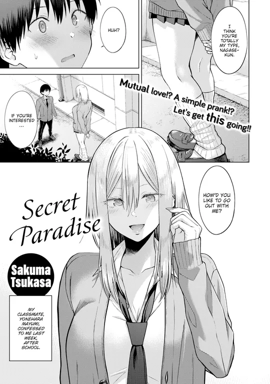'Secret Paradise' cover