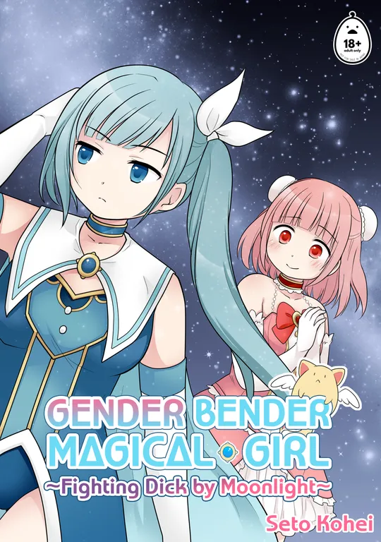 'Gender Bender Magical Girl: Fighting Dick by Moonlight' cover