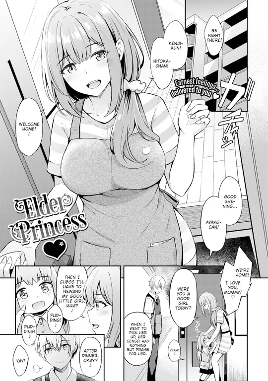 'Elder Princess' cover
