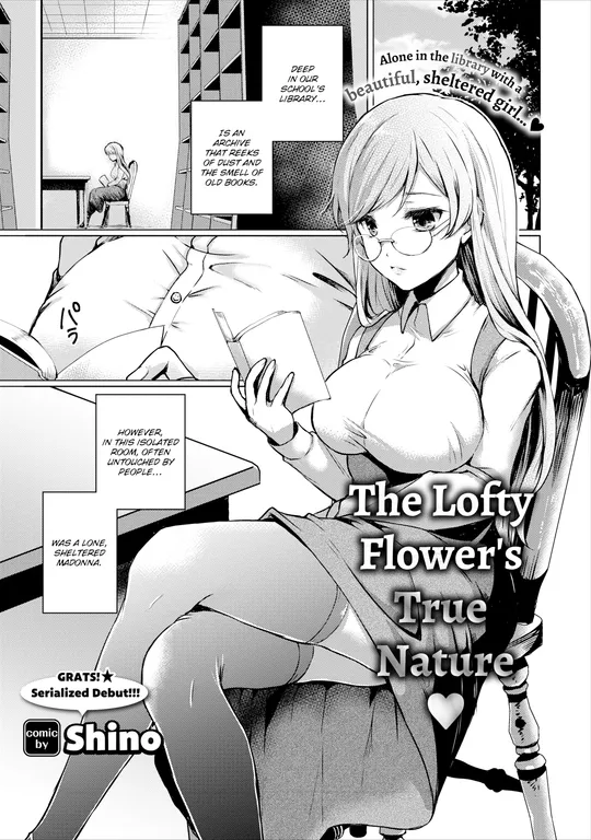 'The Lofty Flower's True Nature ♥' cover
