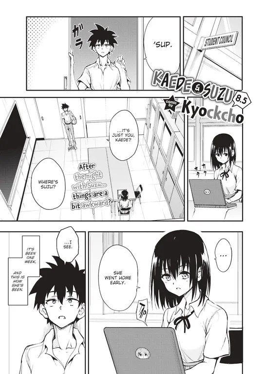 'Kaede & Suzu 8.5' cover