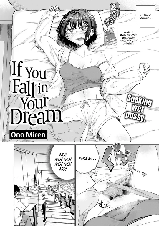 'If You Fall in Your Dream' cover
