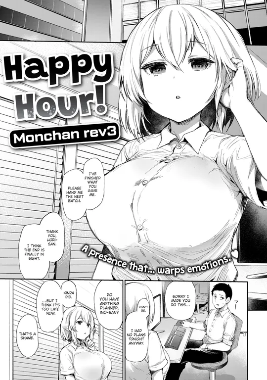 'Happy Hour!' cover