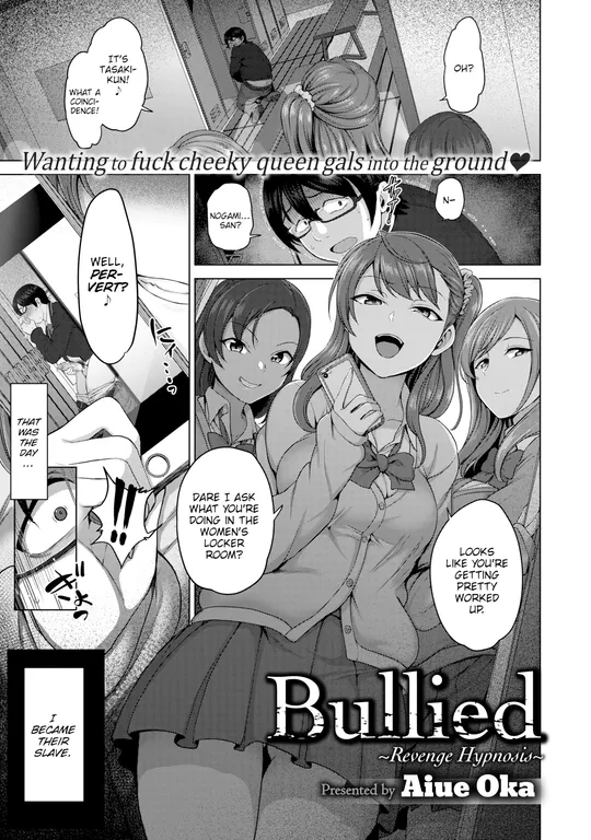 'Bullied ~Revenge Hypnosis~ #1' cover