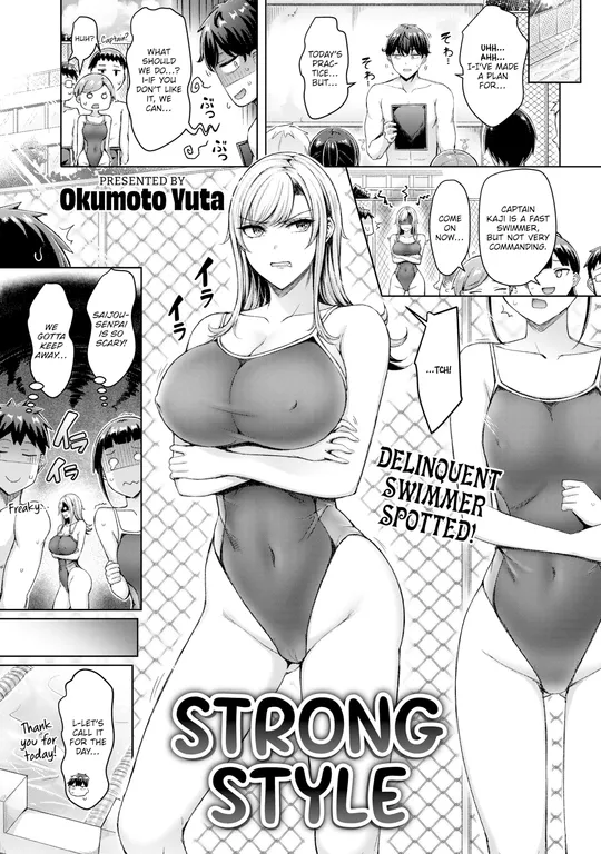 'Strong Style' cover