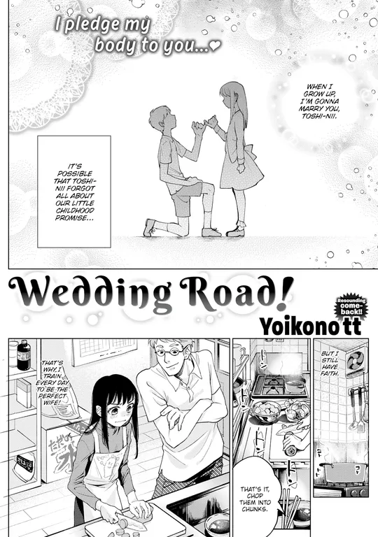'Wedding Road!' cover