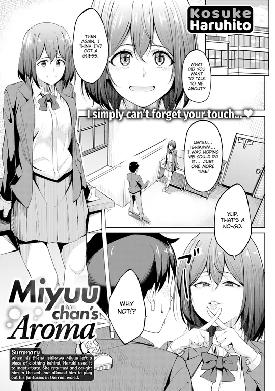 'Miyuu-chan's Aroma' cover