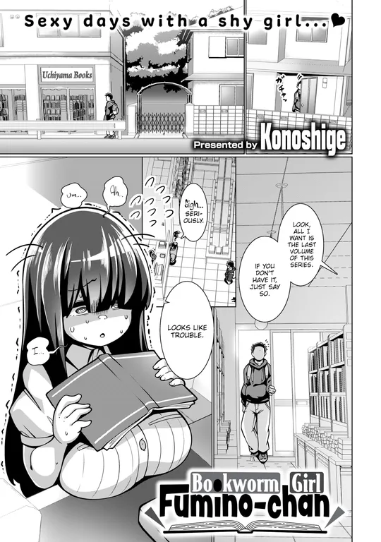 'Bookworm Girl Fumino-chan' cover