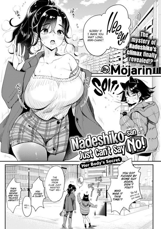 'Nadeshiko-san Just Can't Say No! ~Her Body's Secret~' cover
