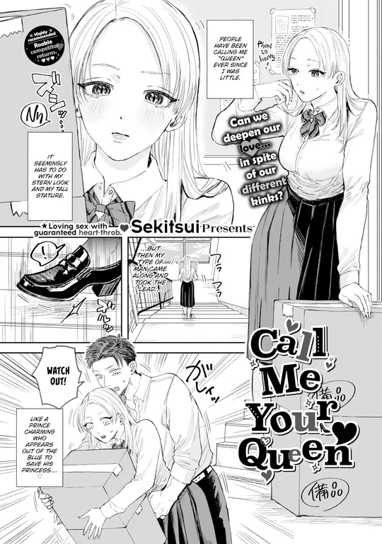 'Call Me Your Queen' cover