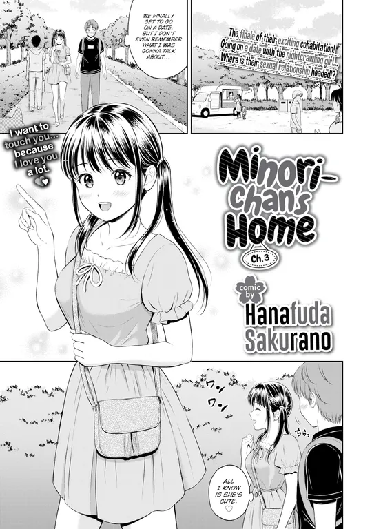 'Minori-chan's Home Ch.3' cover