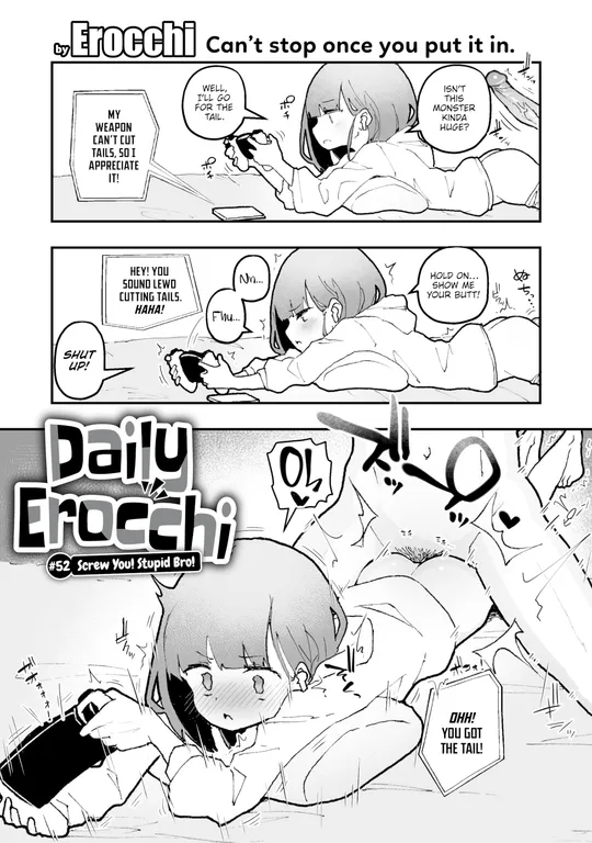 'Daily Erocchi #52 Screw You! Stupid Bro!' cover