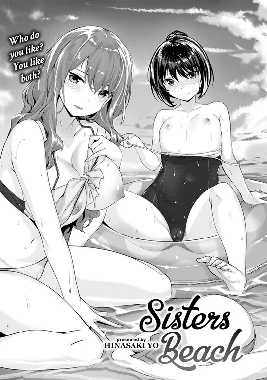 'Sisters Beach' cover
