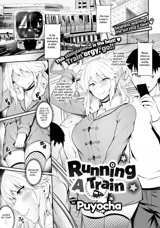 'Running a Train' cover