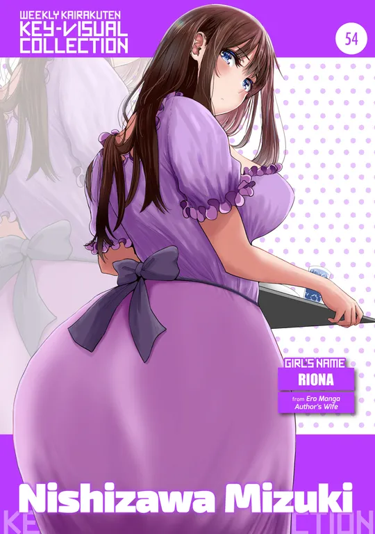 'Weekly Kairakuten Key-Visual Collection 54' cover