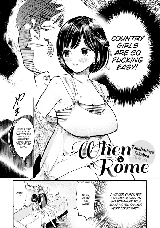 'When in Rome' cover