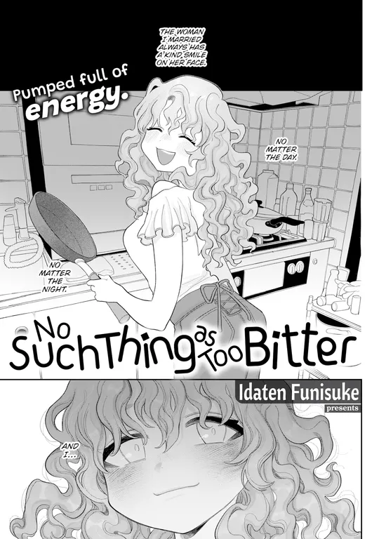 'No Such Thing as Too Bitter' cover