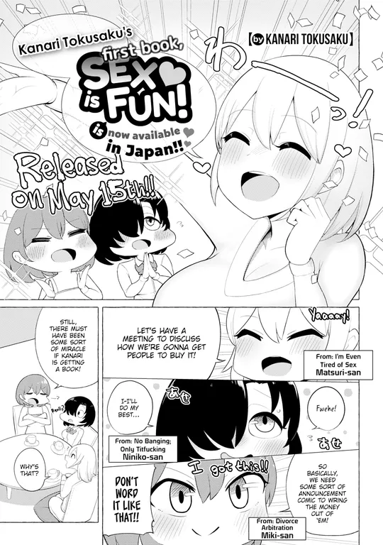 'Kanari Tokusaku's first book, Sex is Fun! ❤ is now available in Japan!!' cover