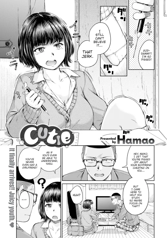 'Cutie' cover