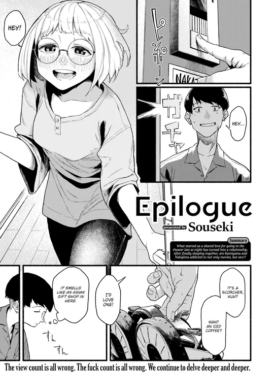 'Epilogue' cover