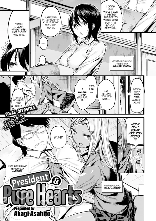 'President & Pure Hearts' cover