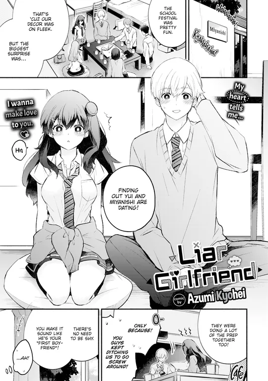 'Liar Girlfriend' cover