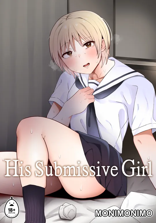 'His Submissive Girl' cover