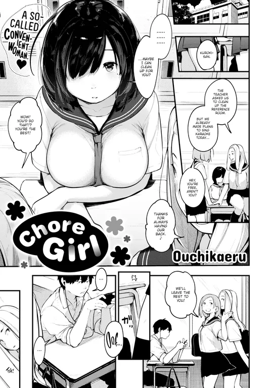 'Chore Girl' cover